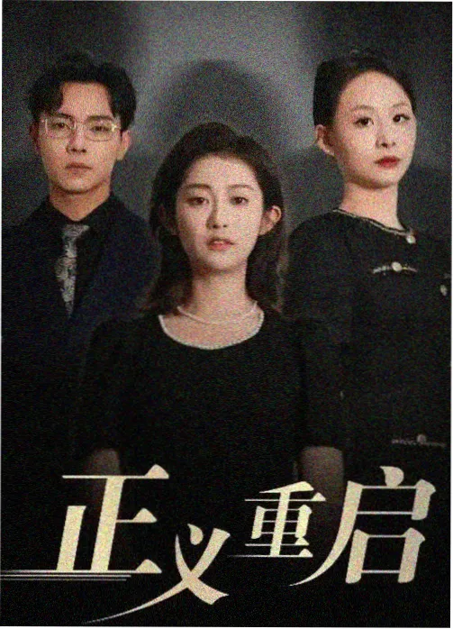 遮天动画 九龙拉棺 星空启幕 名场面